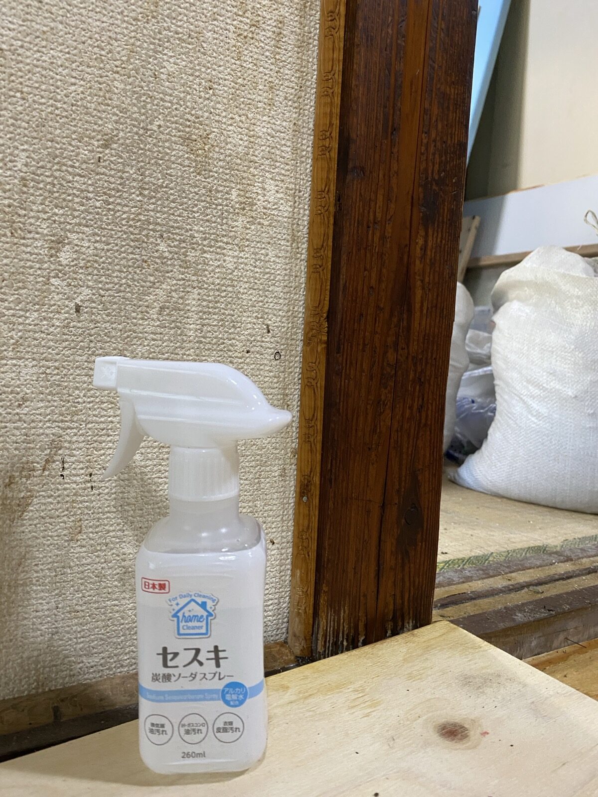 柱、アク抜き前