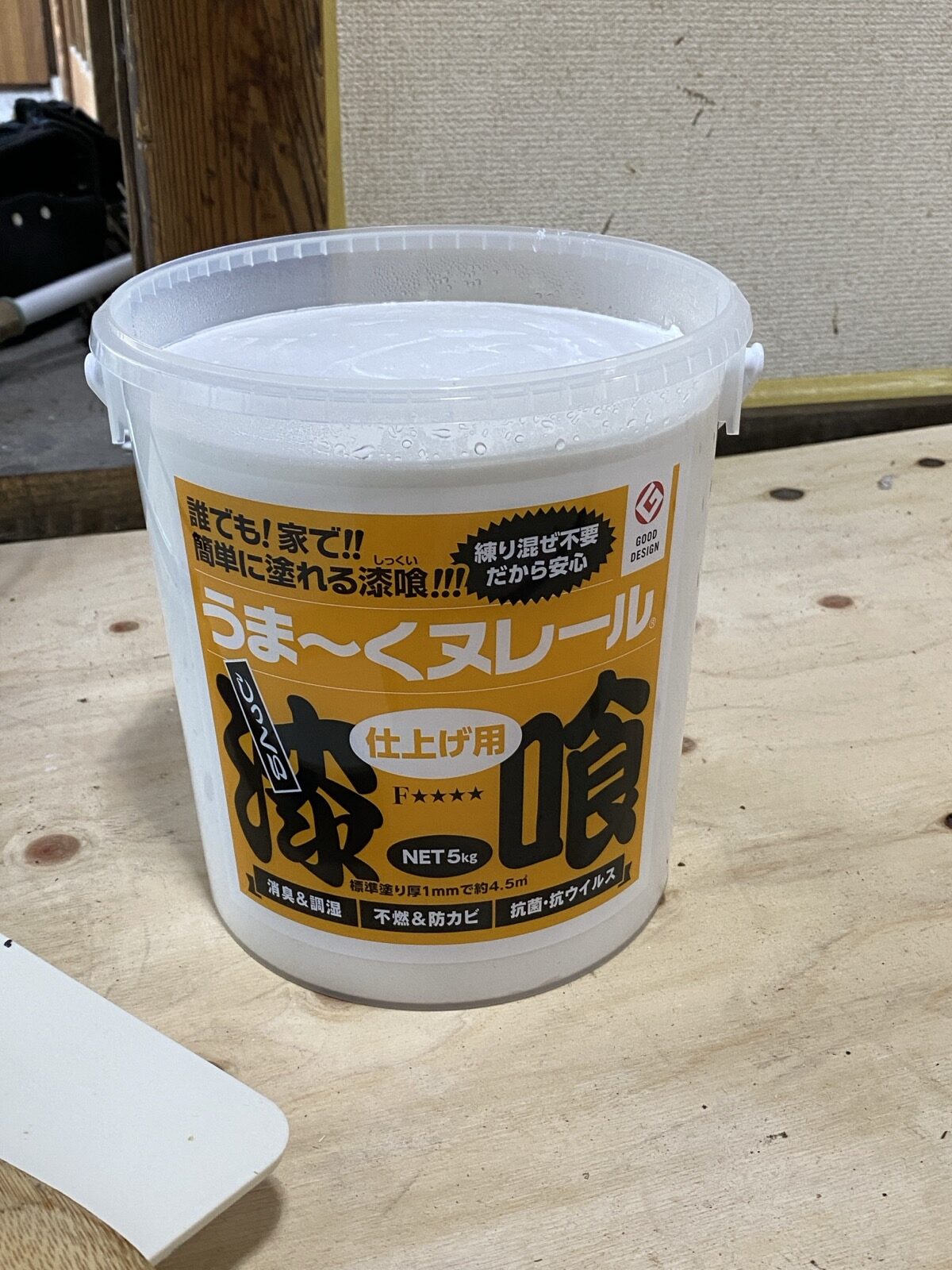 漆喰の材料（5kgで約5,000円）
